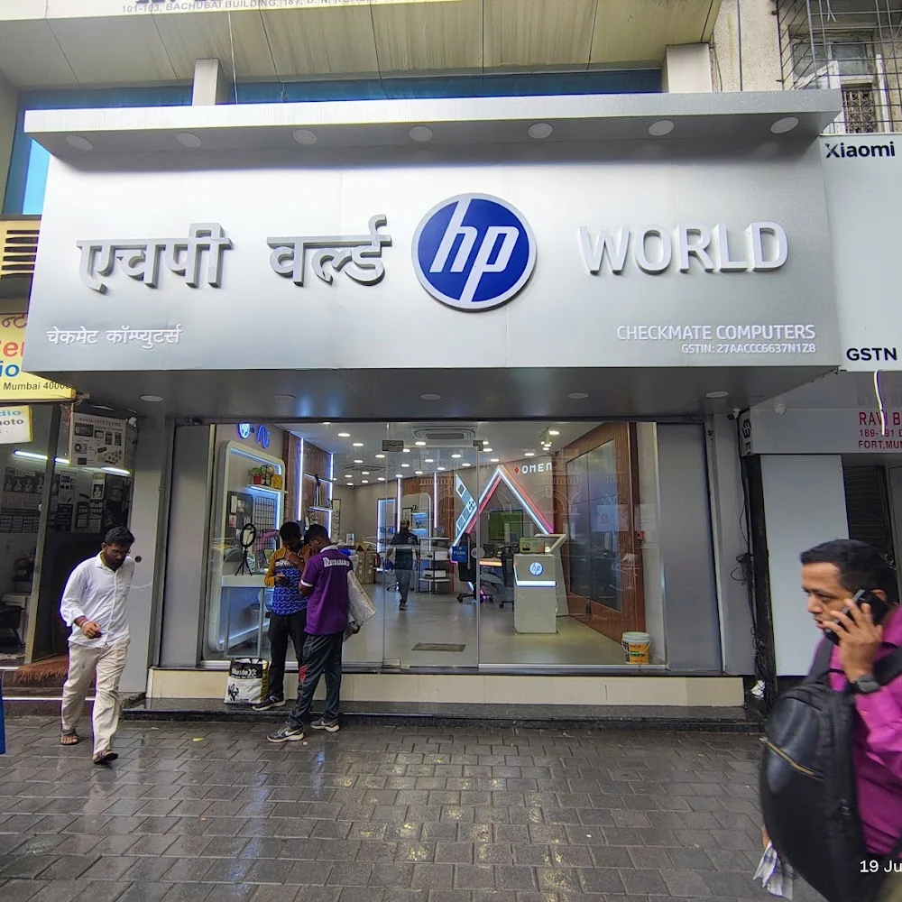 HP World - Fort media