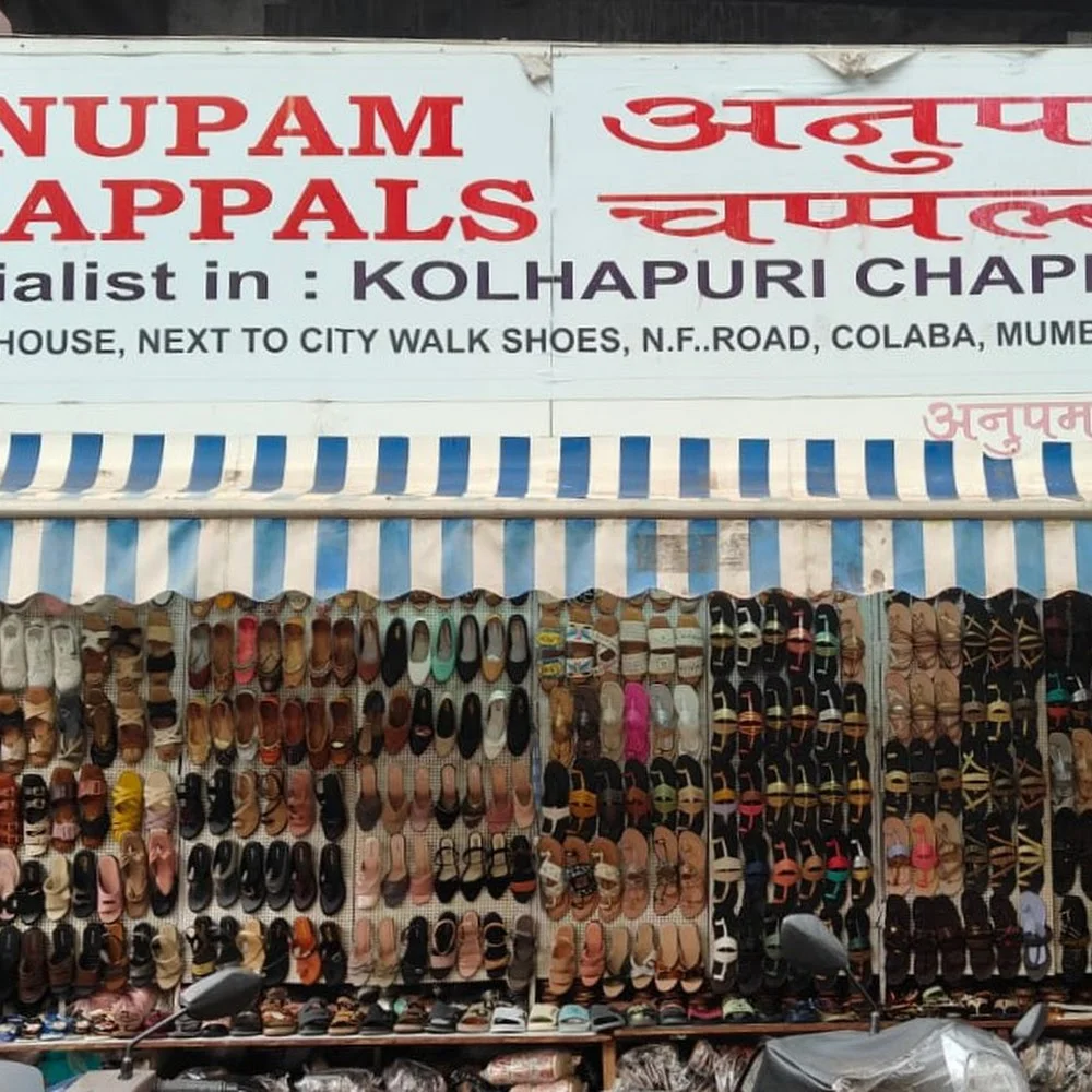 Anupam Chappals | Best footwear in Mumbai media